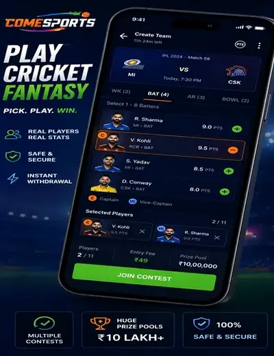 3u (3 u bet) fantasy cricket & matchday visual 2